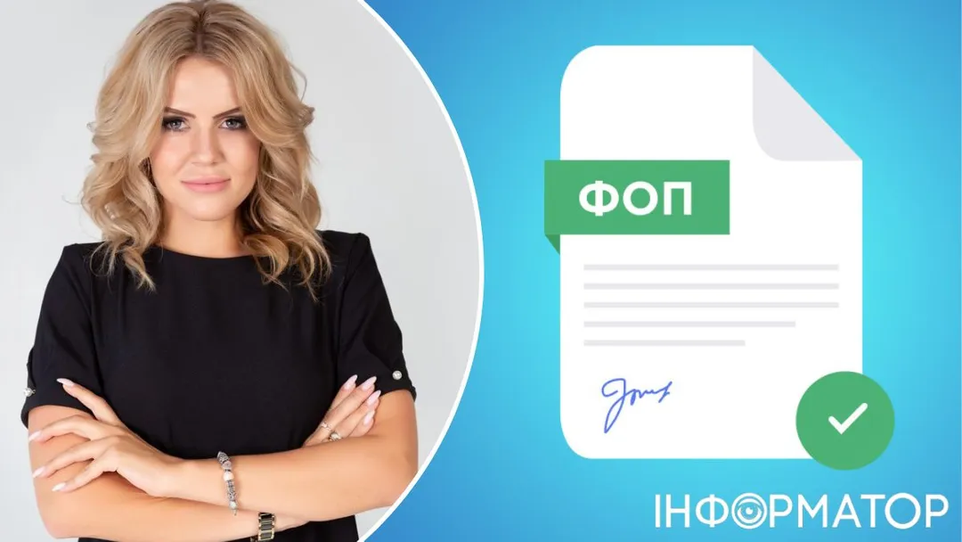 Діяльність ФОПів під час війни